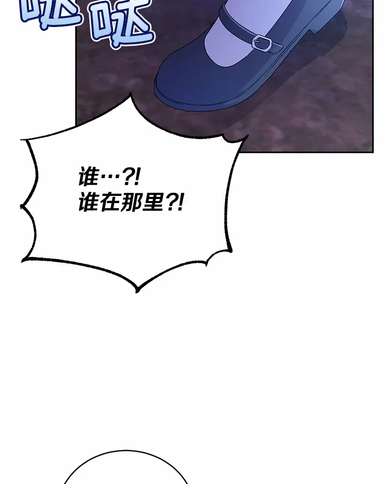 14.你们是谁？87