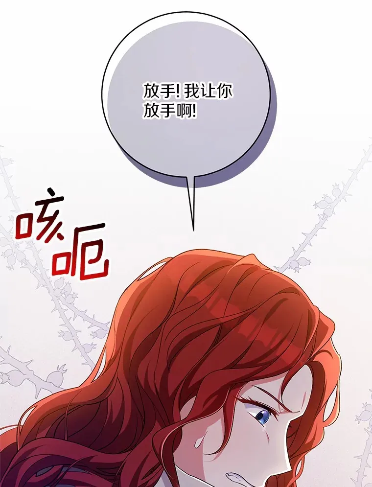 26.果然不是人类22