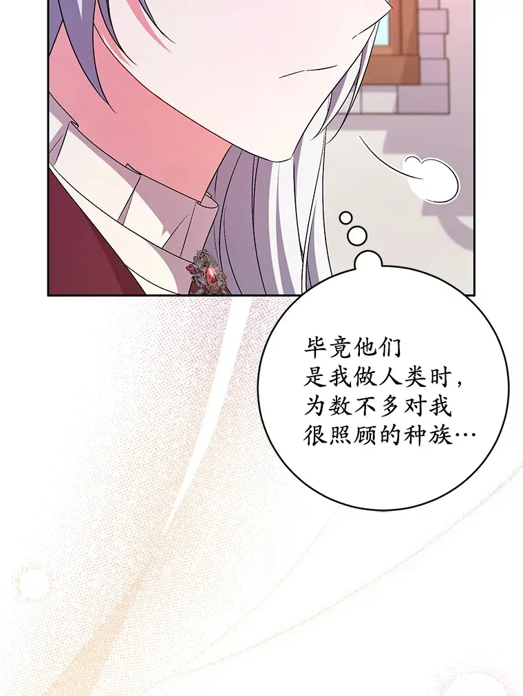 27.做少爷手下25