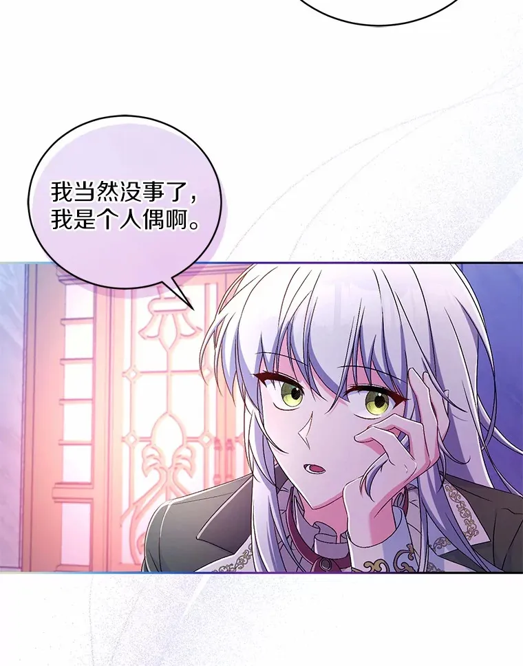 19.您醉了89