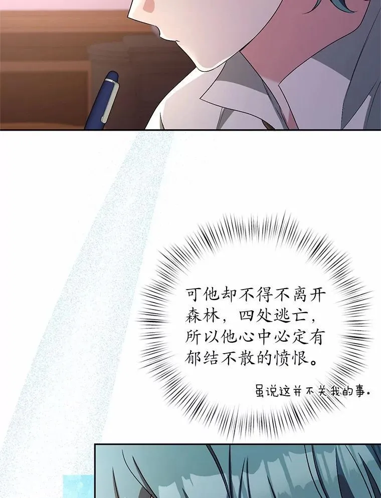 34.你无法改变23