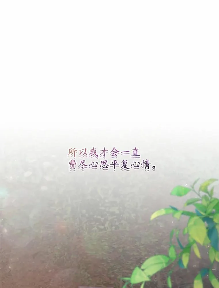 42.你喜欢我吗？45