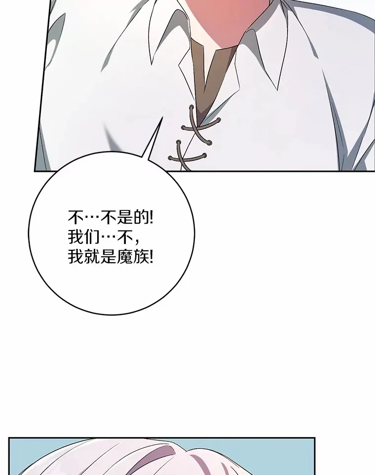 27.做少爷手下11