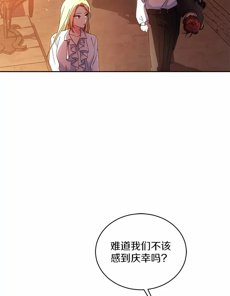 13.开始觉醒29