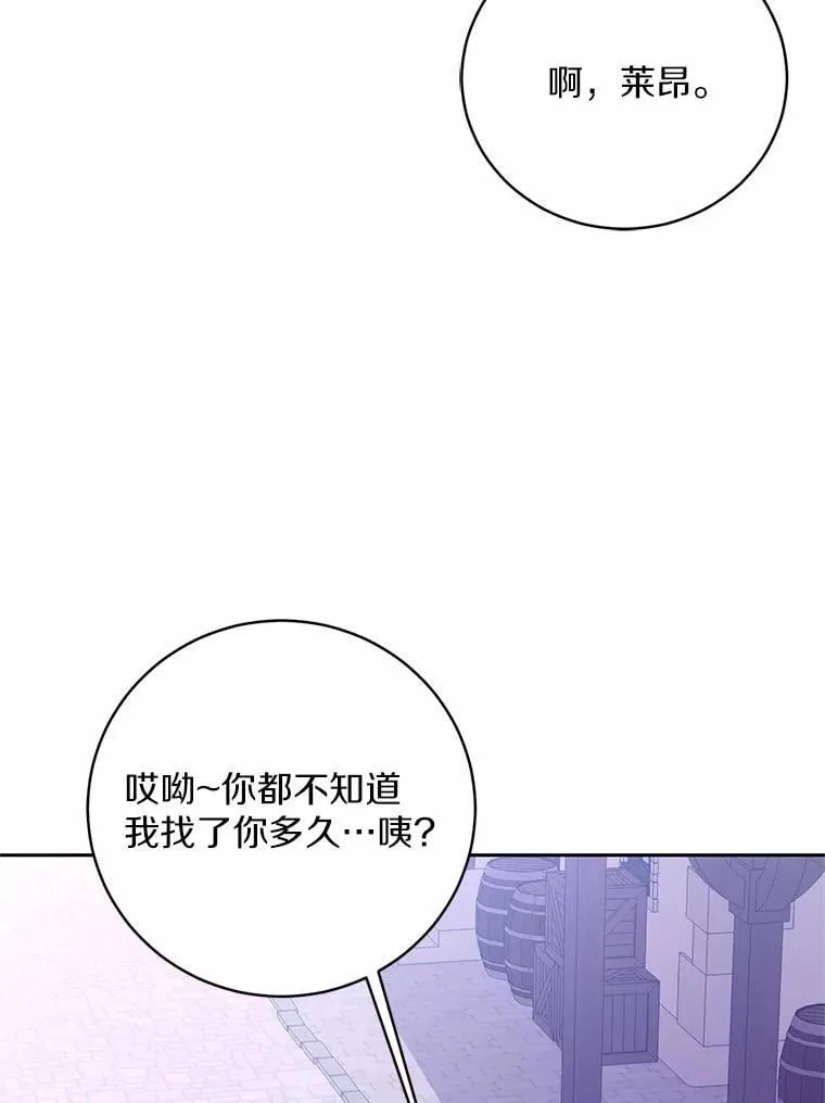31.确实爱他12