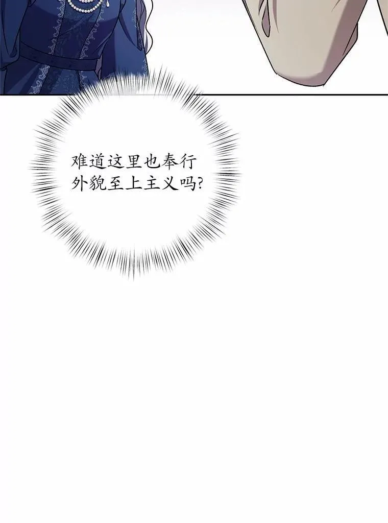 49.哀伤的气息77