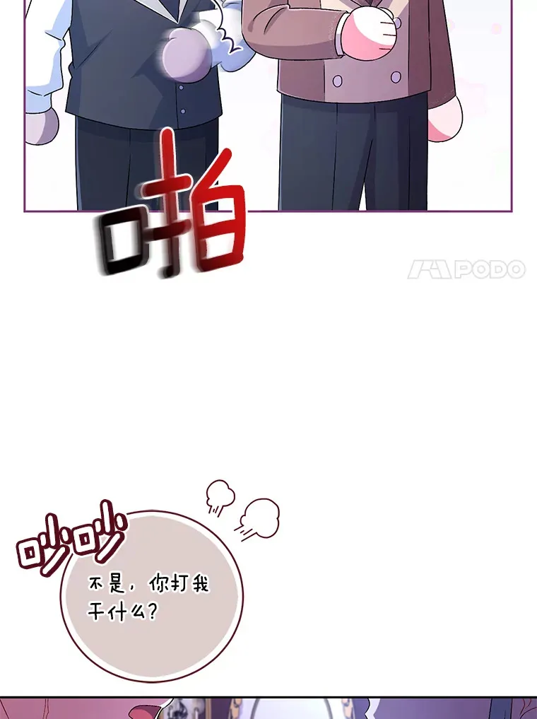 18.灵魂誓约92