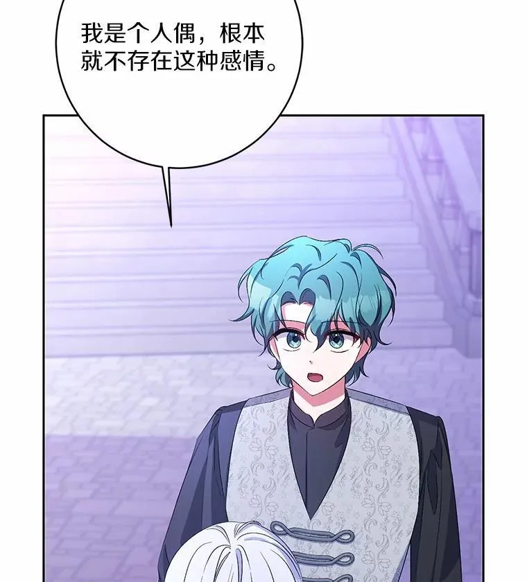 31.确实爱他61