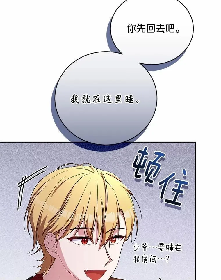 34.你无法改变65