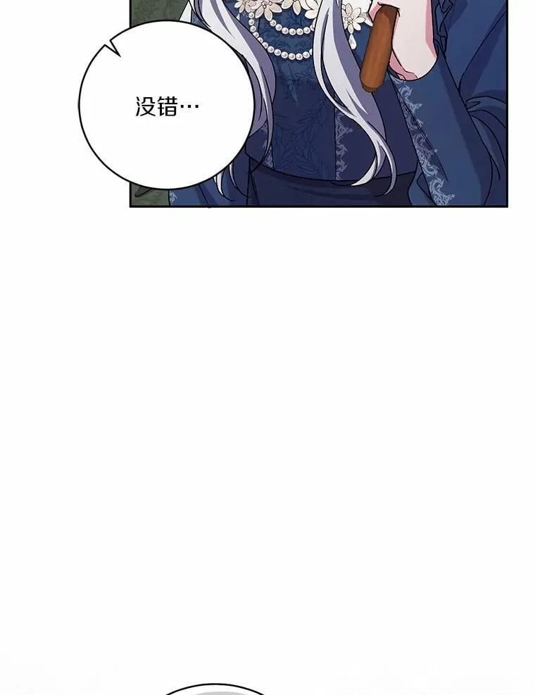 48.委托修复63