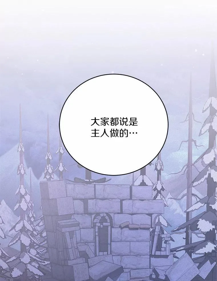 33.做我的辅佐官5