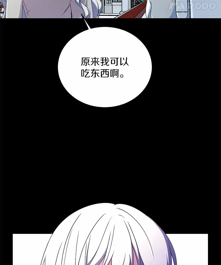 14.你们是谁？22