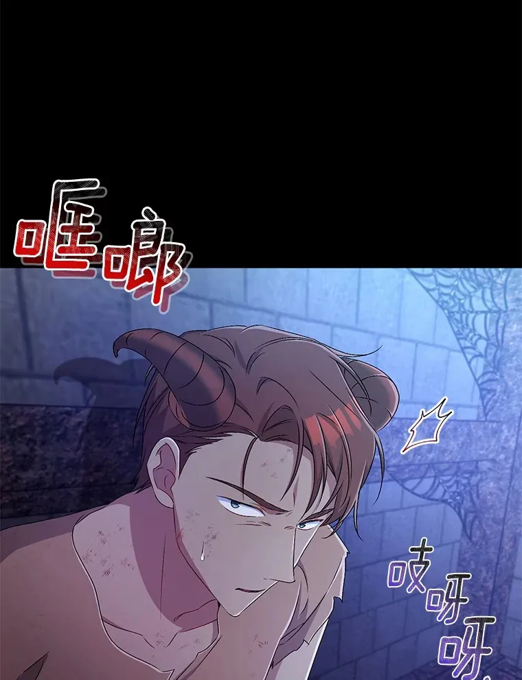 18.灵魂誓约41