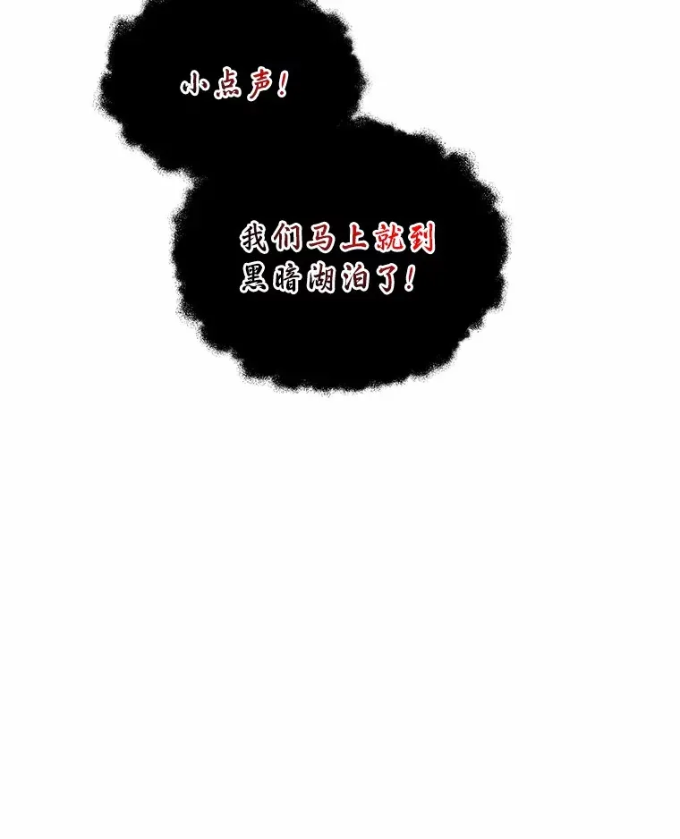 14.你们是谁？80