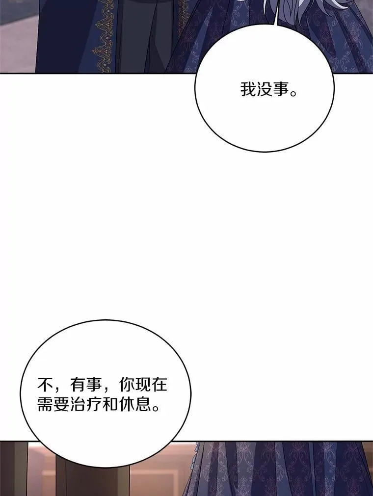 34.你无法改变59