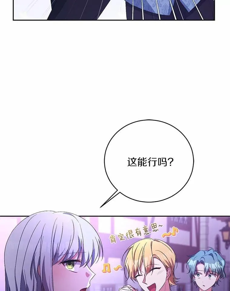 31.确实爱他68