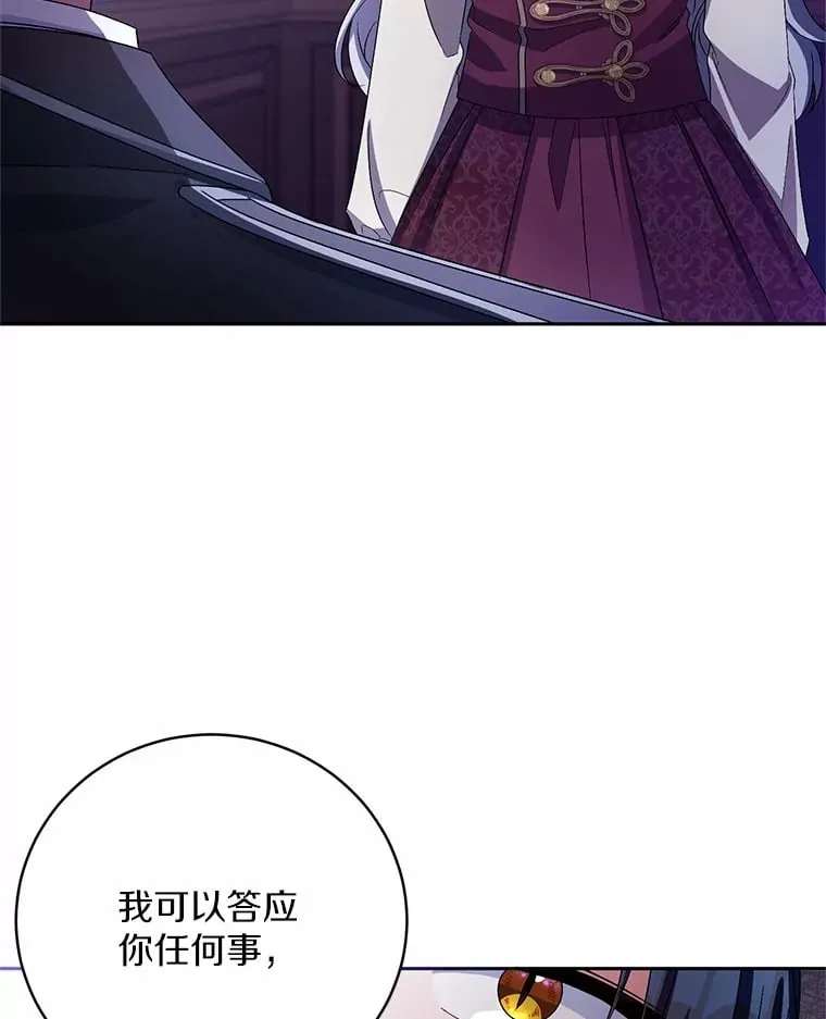 30.缔结契约90