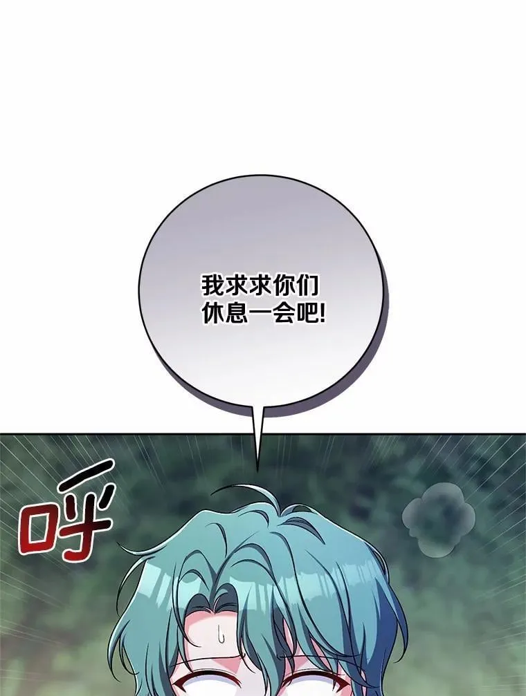 39.被盯上75