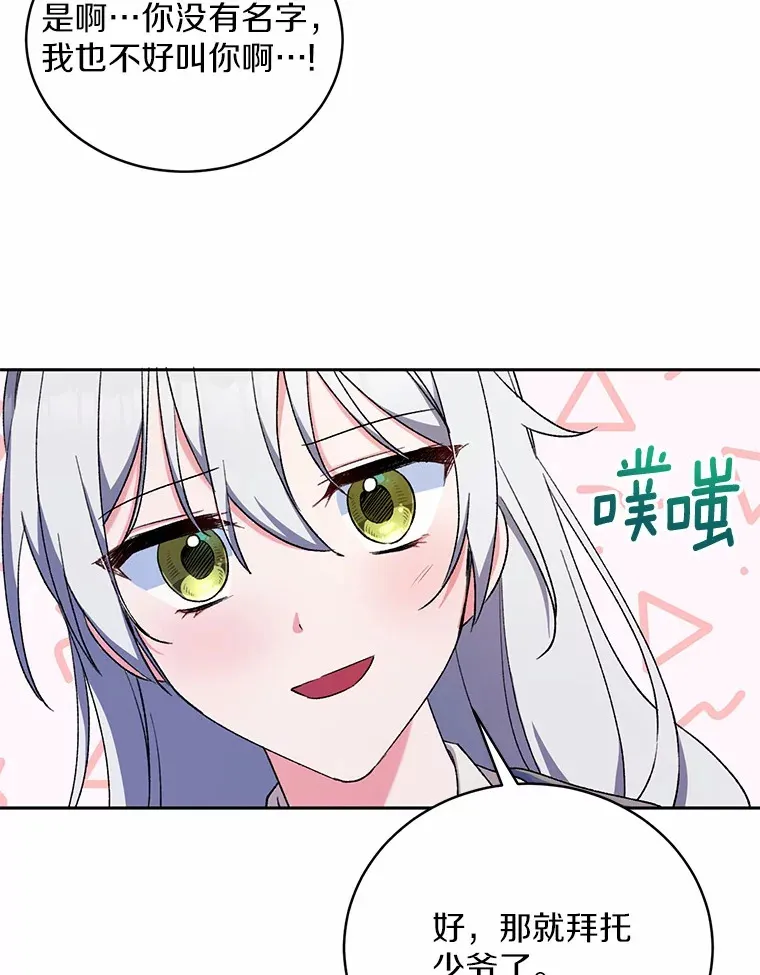 3.取名91