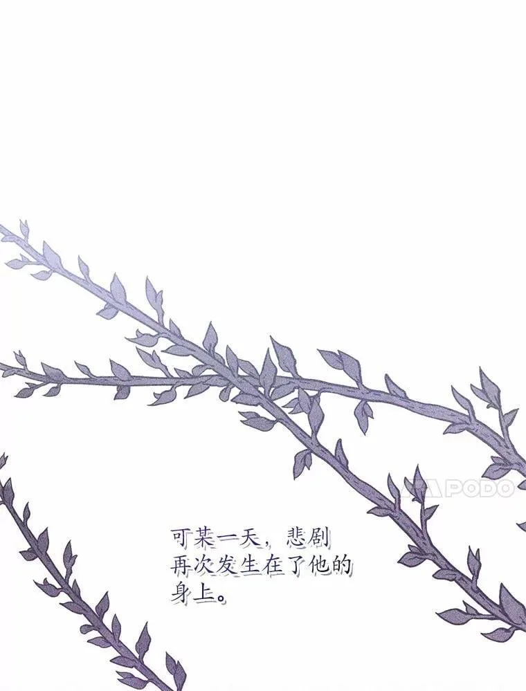 48.委托修复42