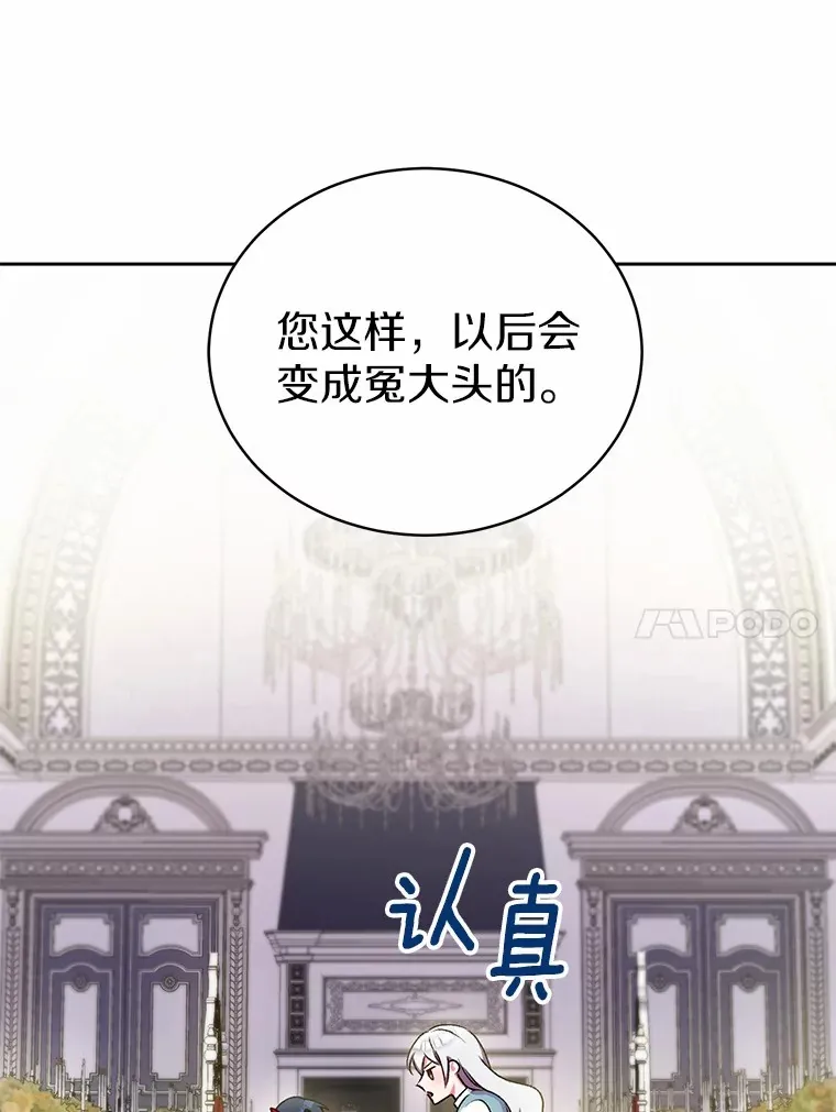 5.冤大头93