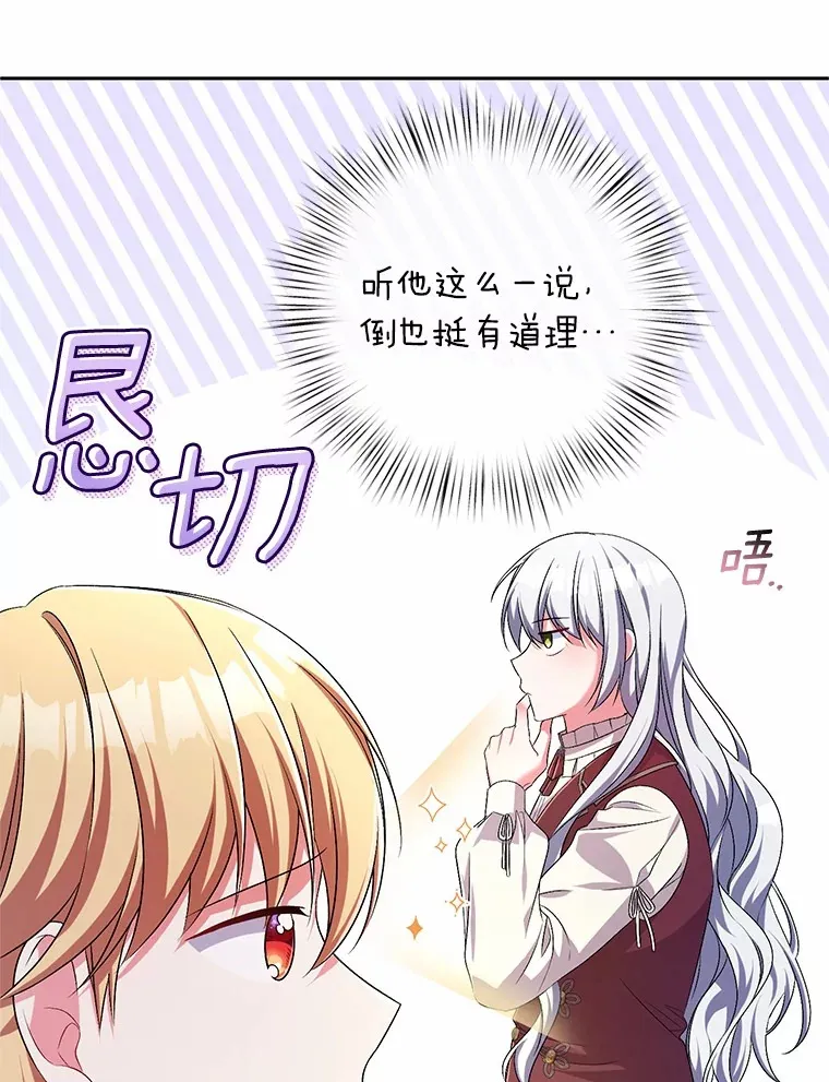 25.我都懂75