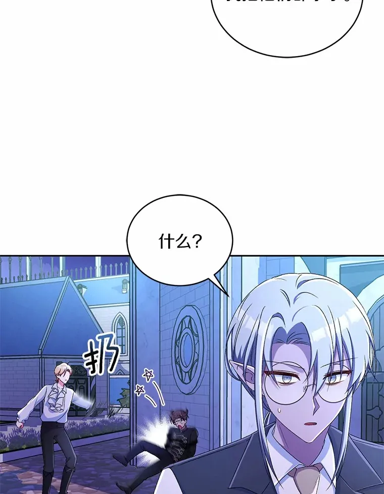 13.开始觉醒45