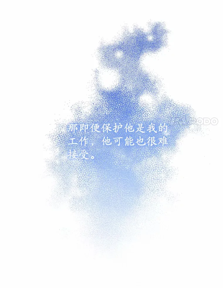 6.同意你的保护103