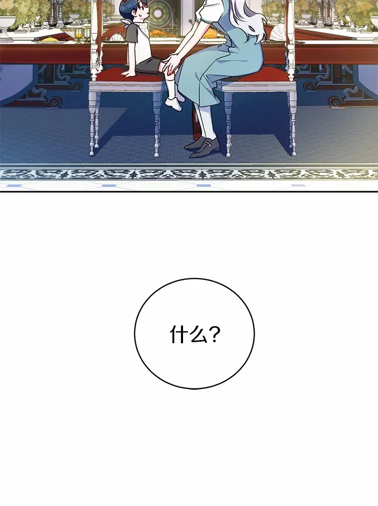 5.冤大头94