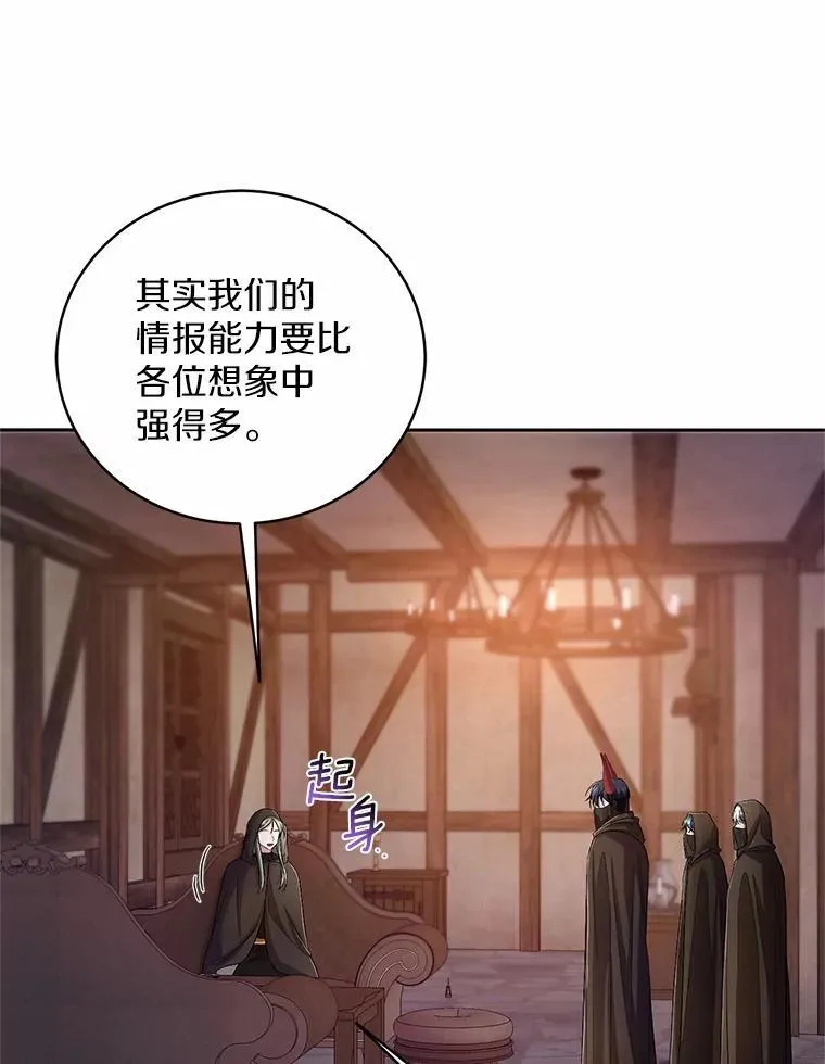 36.留她一命31