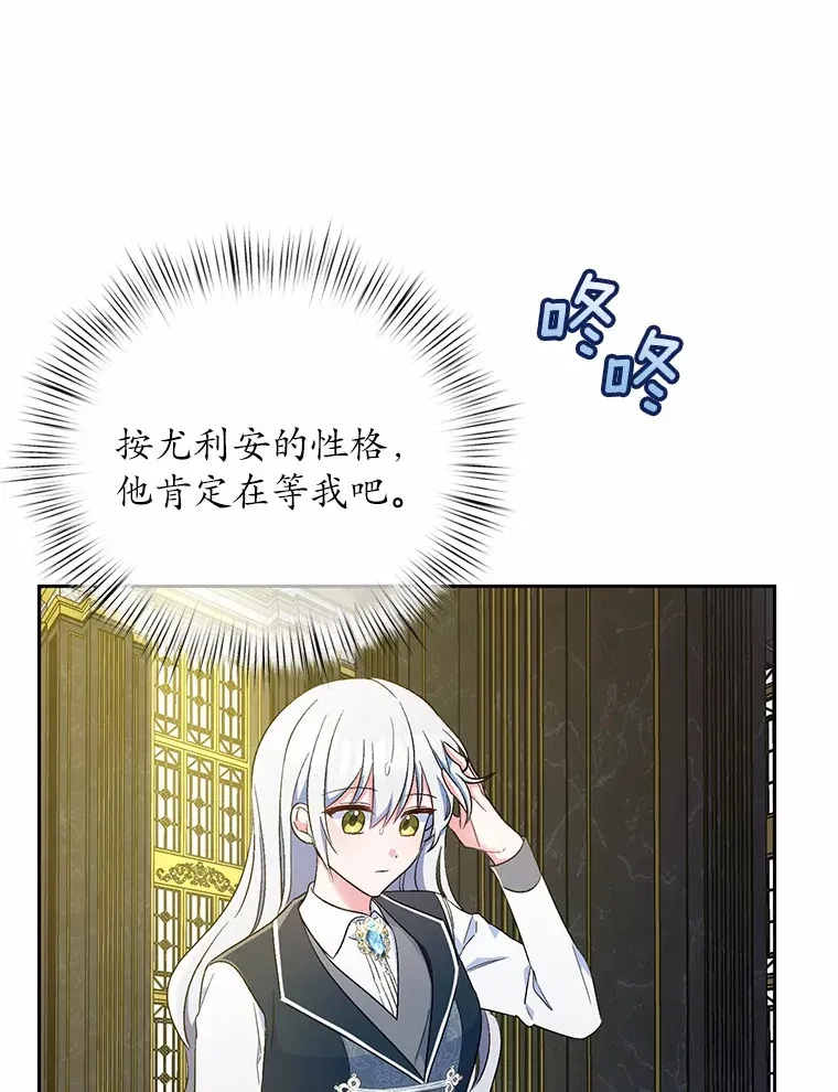 11.是他？19