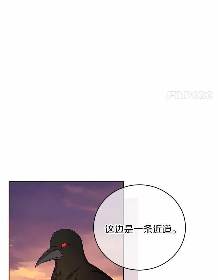 35.跟踪83