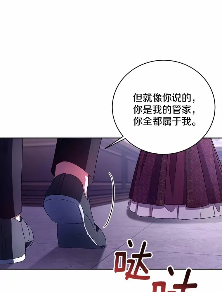 30.缔结契约80