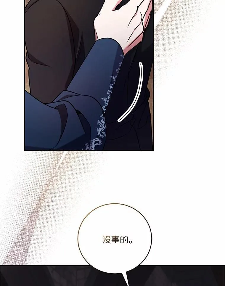 47.奴隶商人115