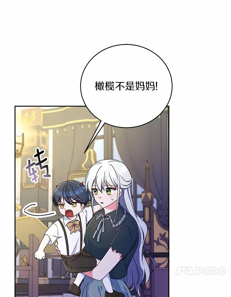 10.她是我的43