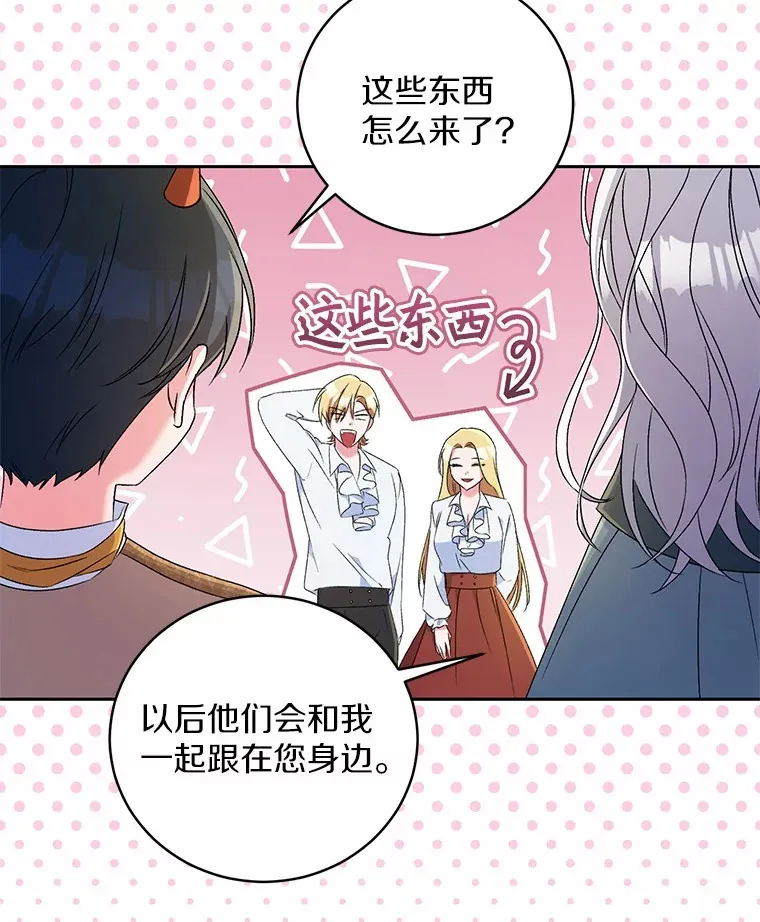 11.是他？95