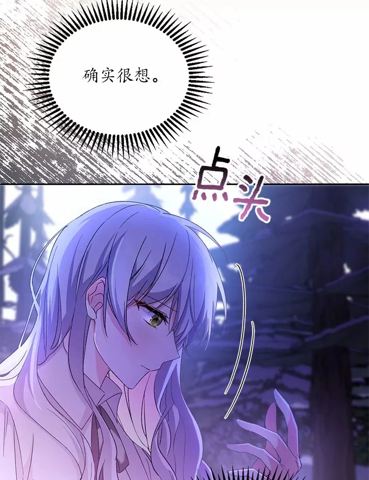 1.人偶？115