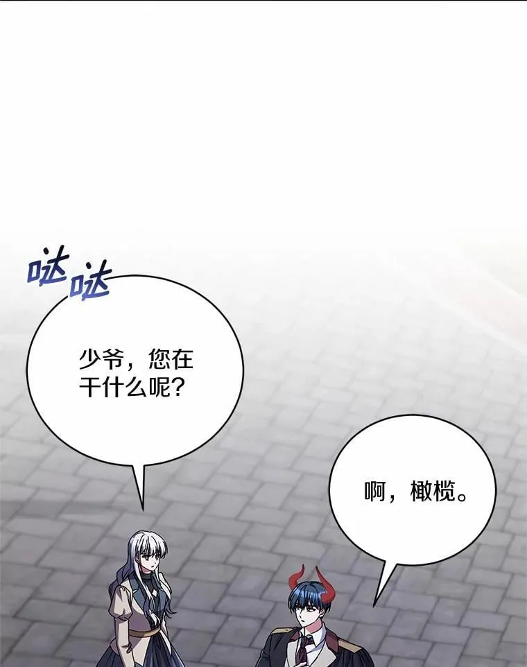46.武力解决17