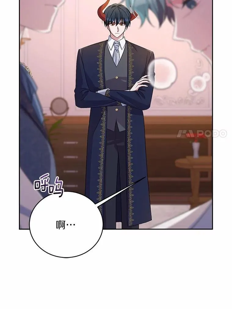 34.你无法改变50