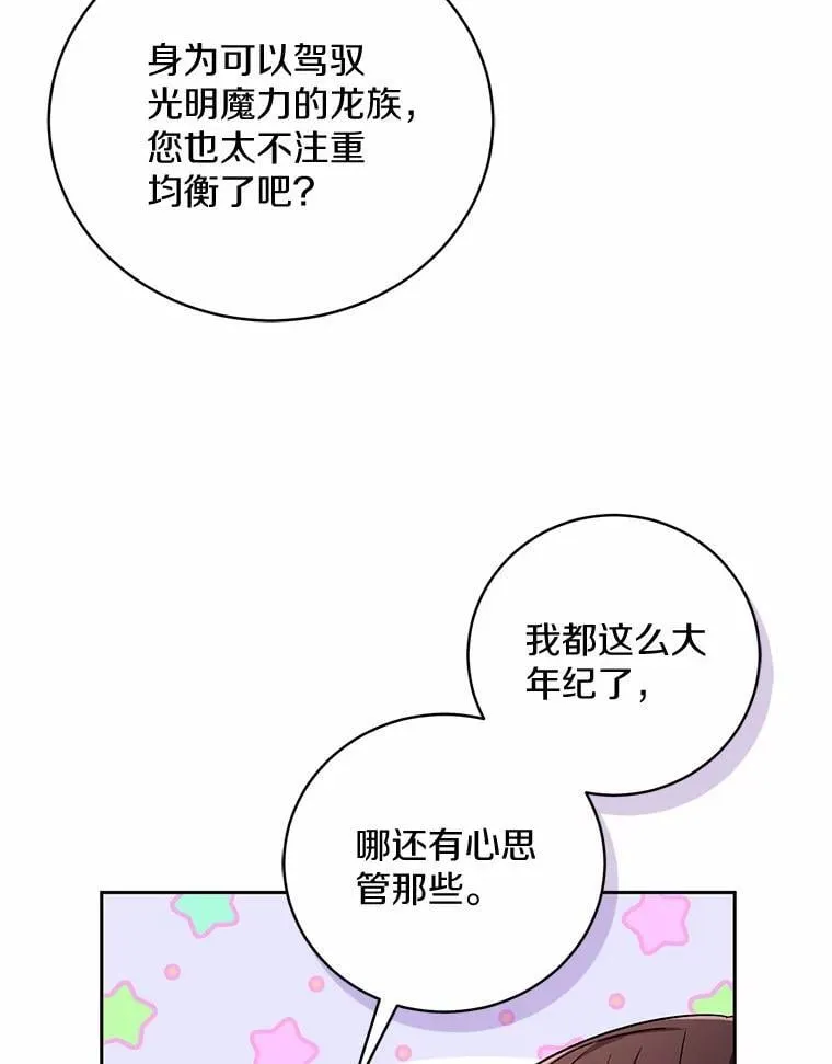43.好久不见87