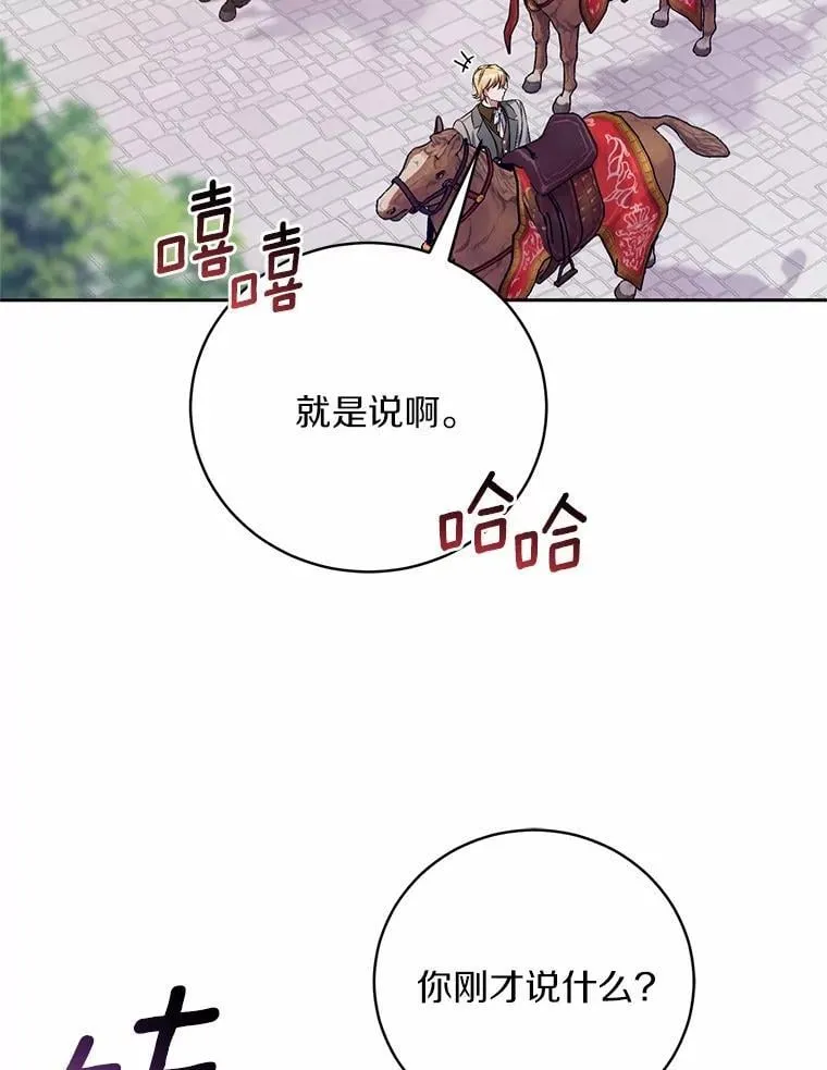 39.被盯上61