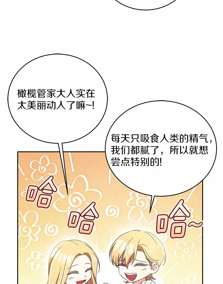 11.是他？66