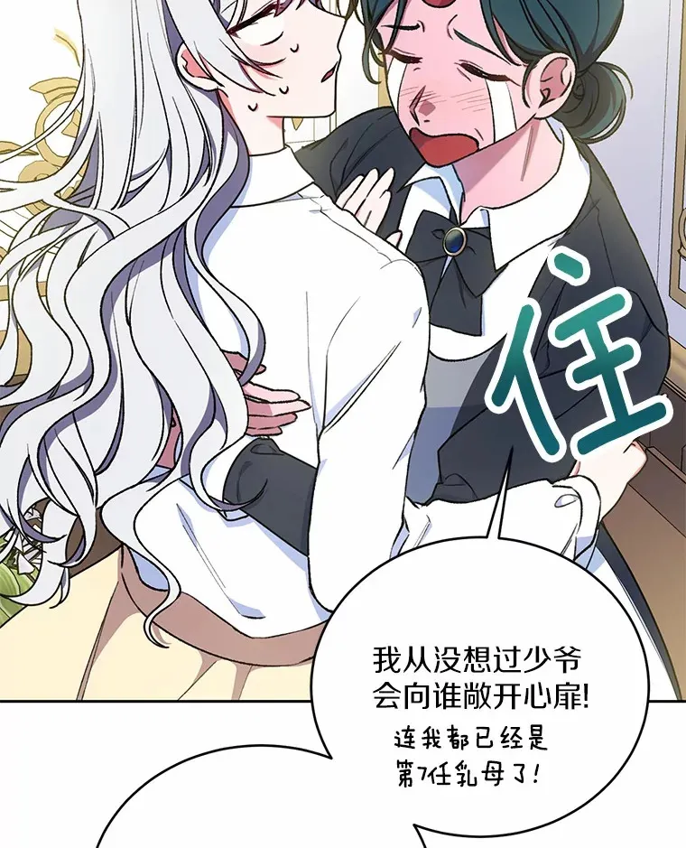 4.悉听尊便104