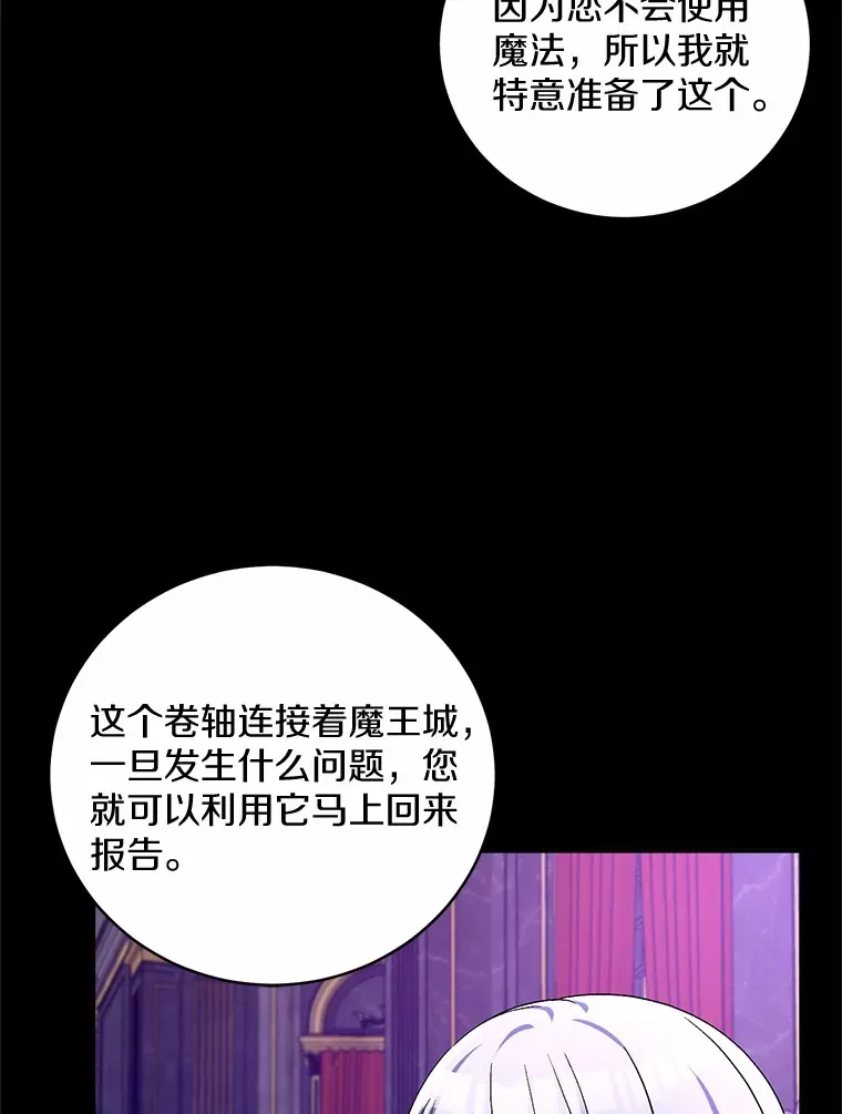 22.启程19