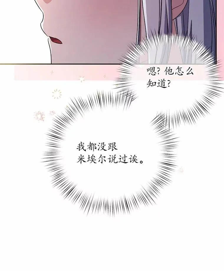 34.你无法改变8