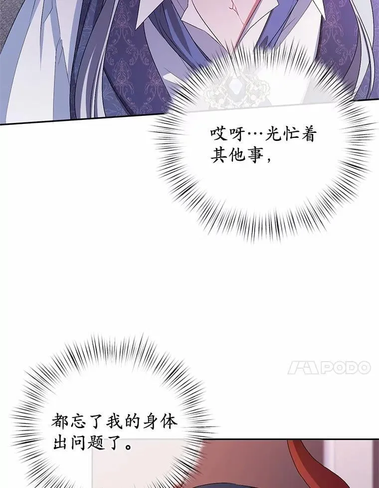 32.肉体损坏37