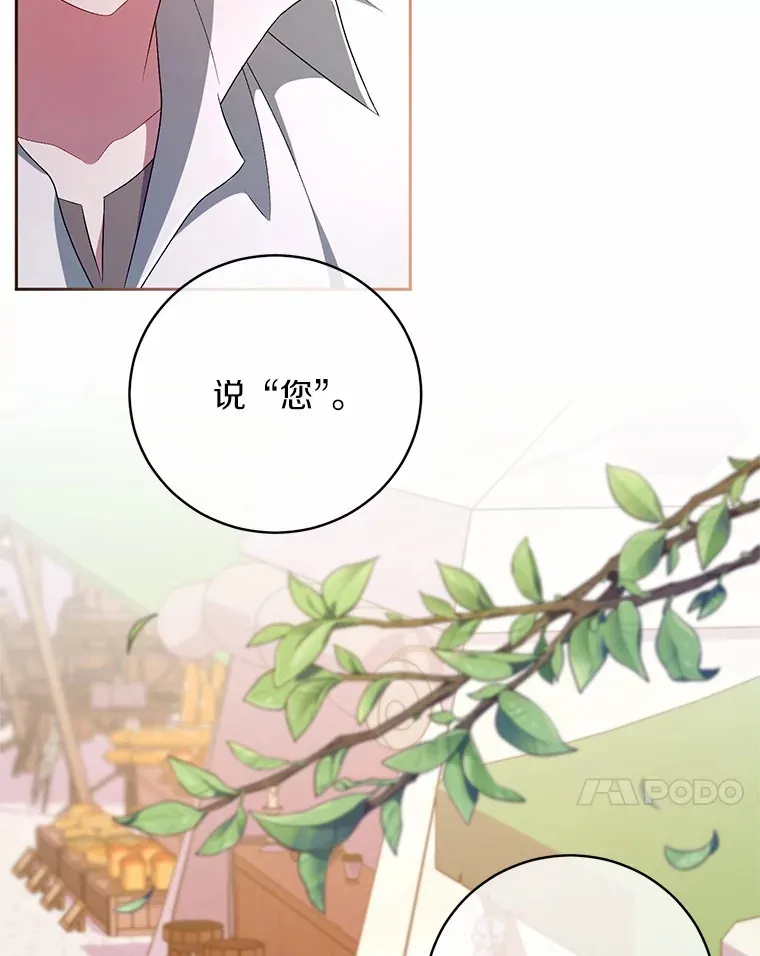 27.做少爷手下39