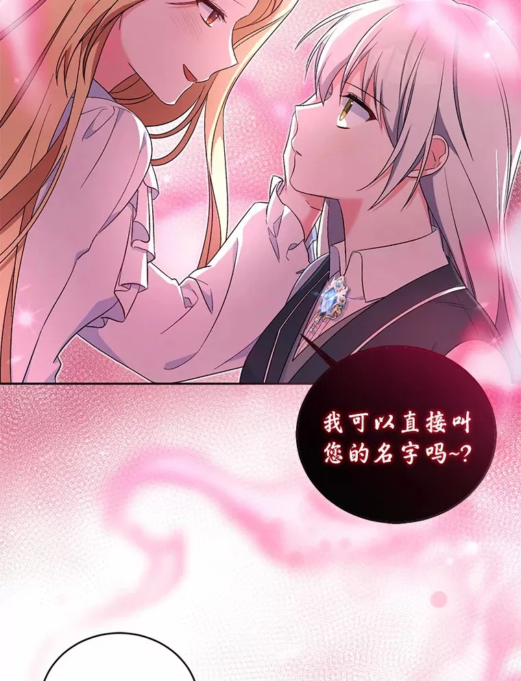 11.是他？48
