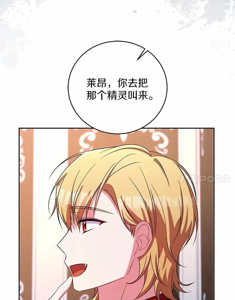 32.肉体损坏71