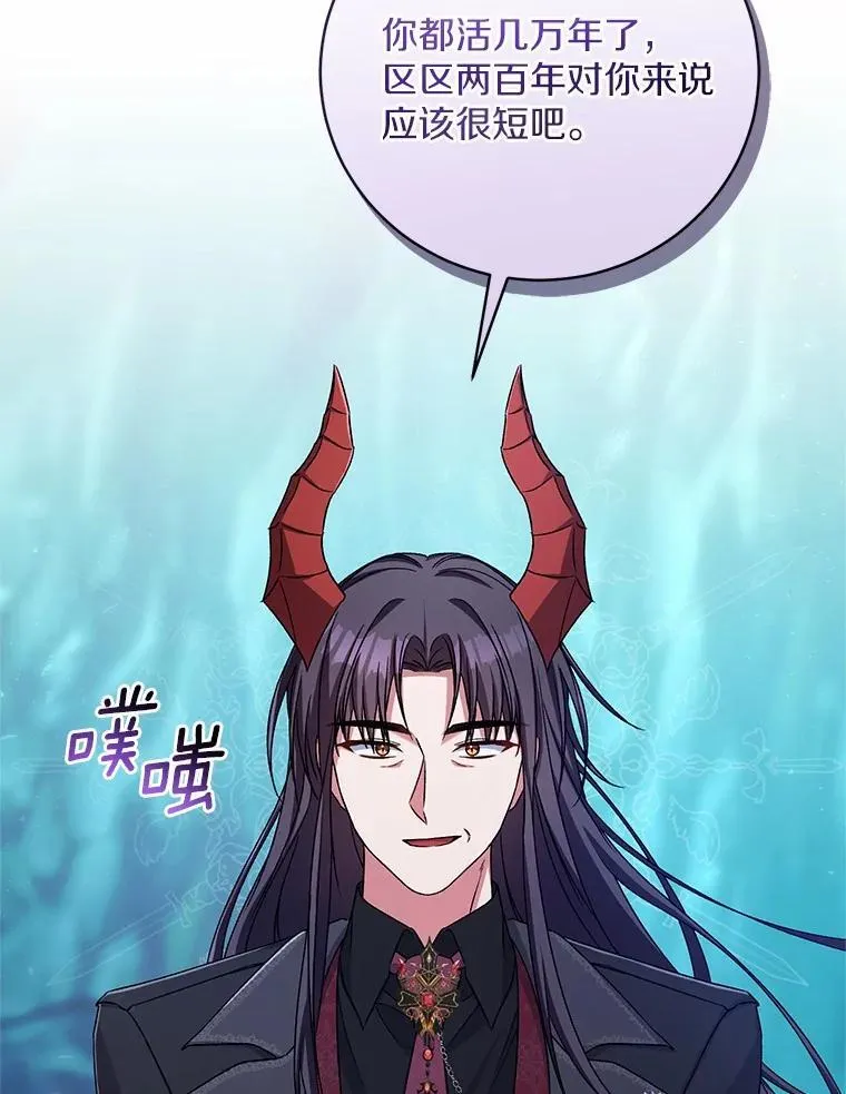 43.好久不见104
